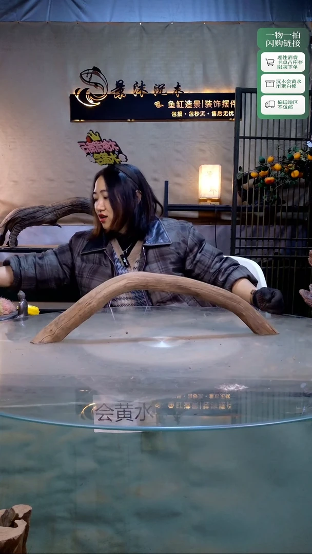 景沐沉木A096 60-6-17