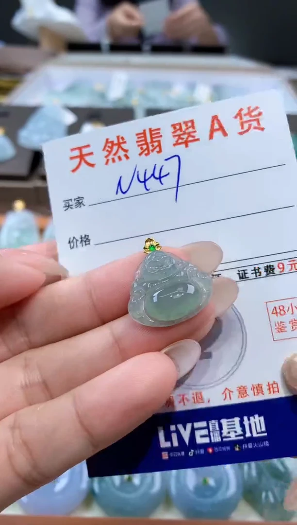 颈饰18K金镶嵌翡翠天然缅甸翡翠A货挂件