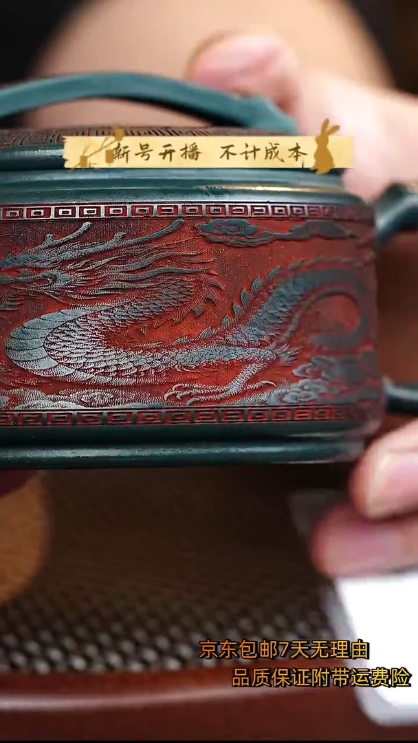 茶壶紫砂竹节汉瓦