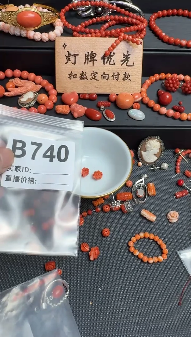 其他任*行默认微瑕，好看出手