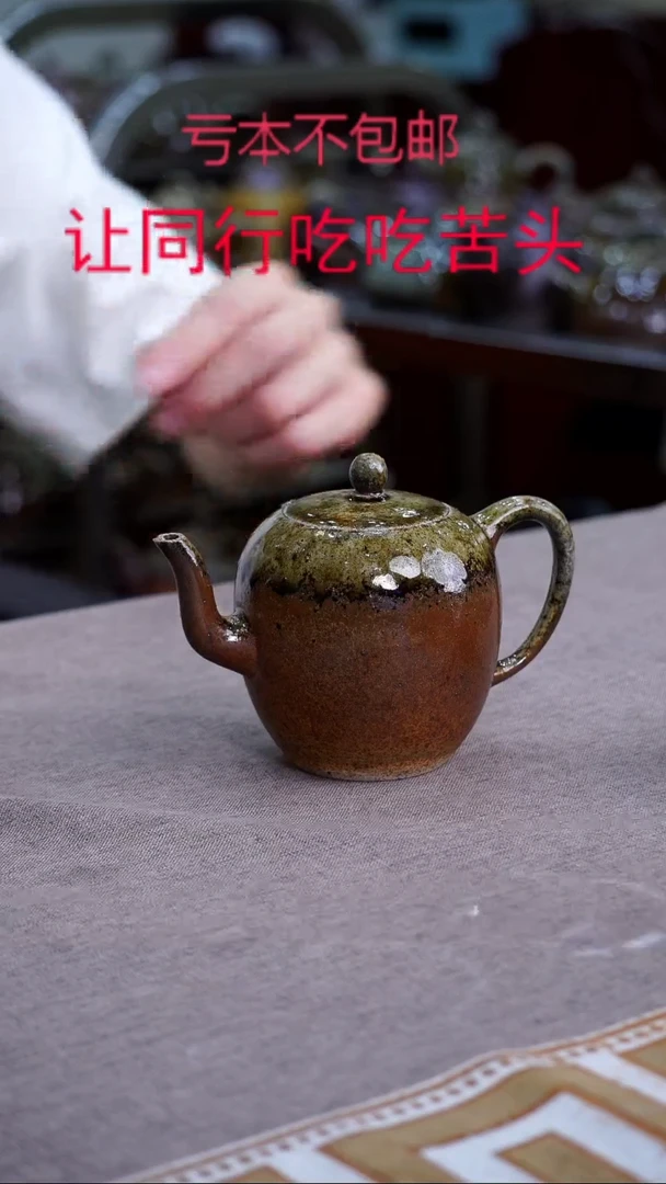 茶壶紫砂宜兴原矿柴烧壶