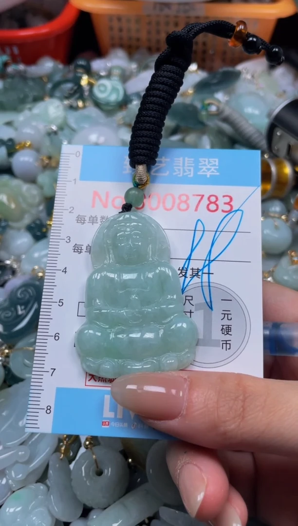 颈饰未镶嵌翡翠8783