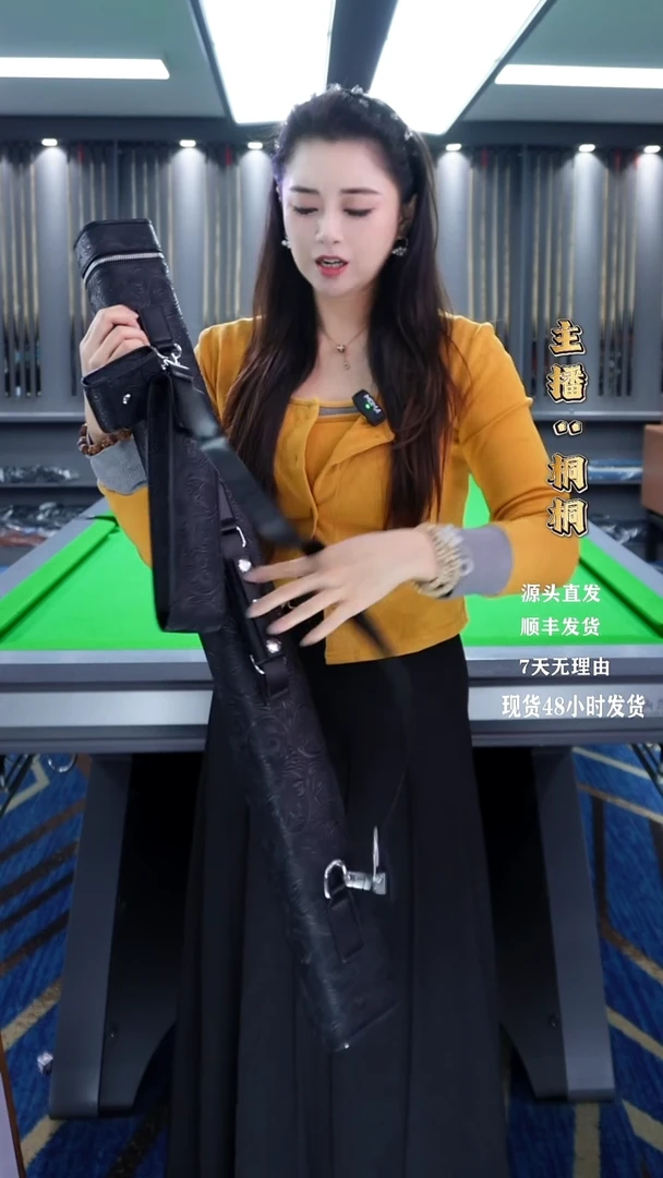 枫木大头款直播间专属浮雕杆桶链接