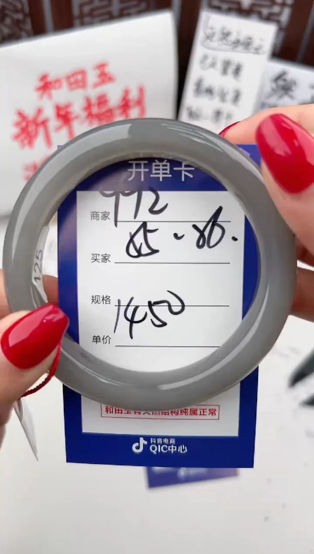 【闪购商品】和田玉手镯未镶嵌微色差Y92