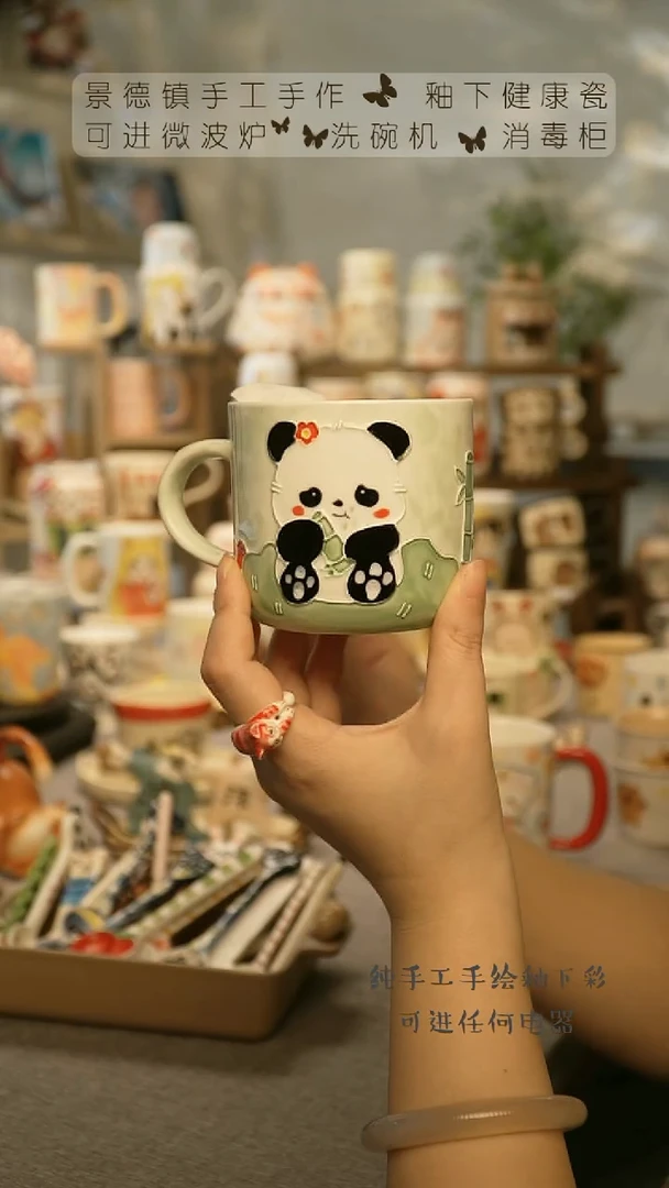 【闪购商品】杯陶瓷景德镇高温釉下彩&A598