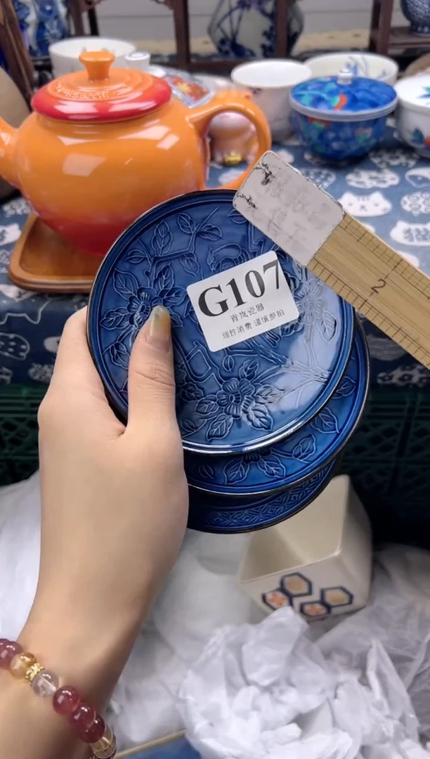 瓷片解*师  G107
