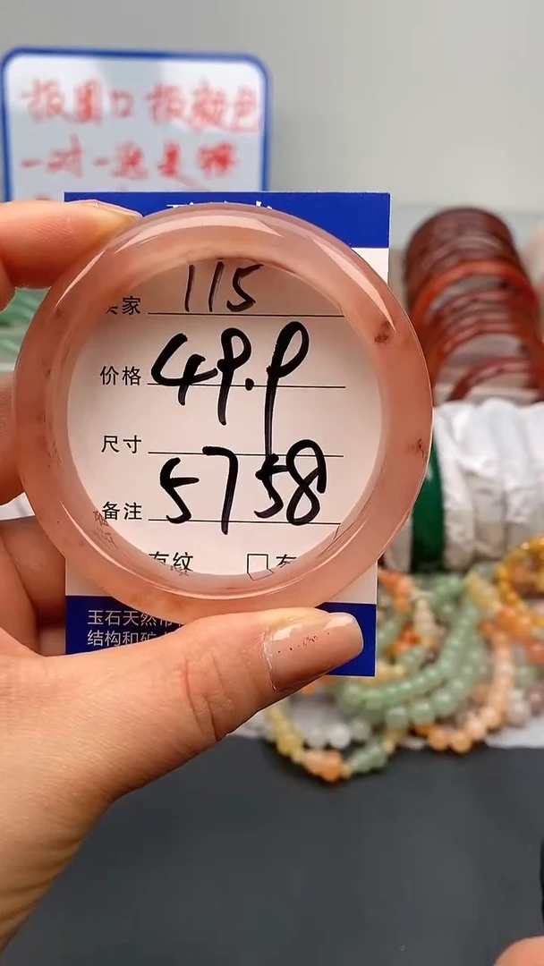 【闪购商品】石英质玉手镯未镶嵌115-57/58多样性发货看清圈口下单