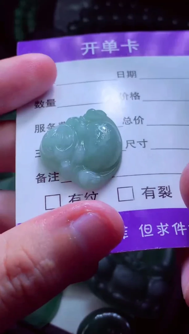 定制翡翠未镶嵌沙**?天然缅甸翡翠A货毛货吊坠
