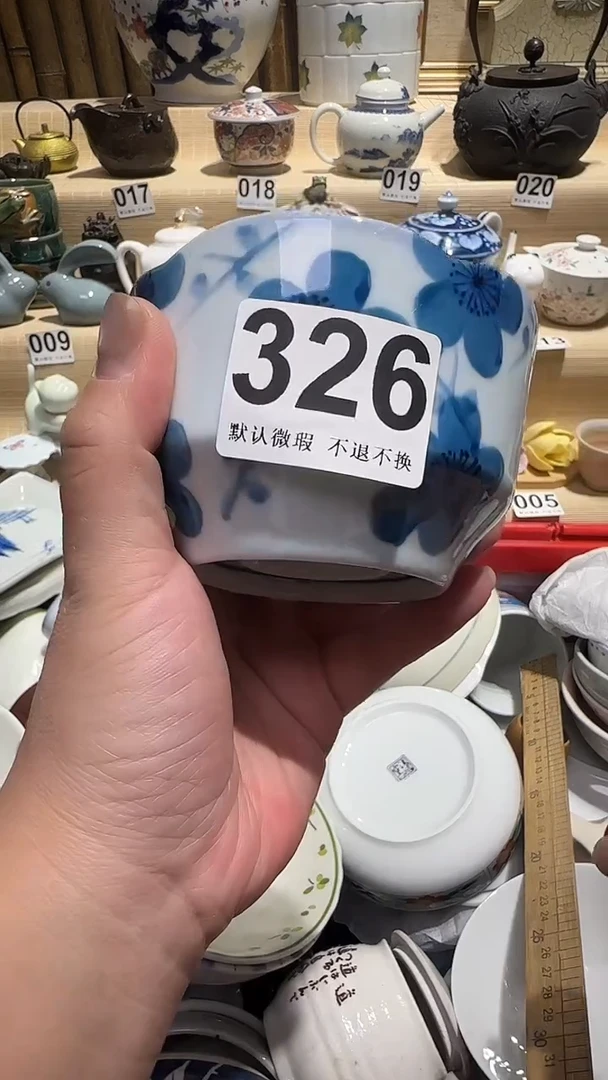 瓷片中古产品默认微瑕