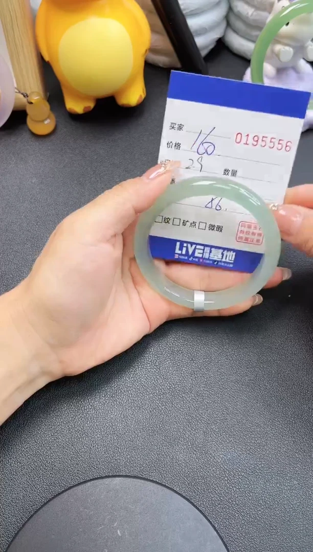 【闪购商品】玛瑙/玉髓手镯未镶嵌5556