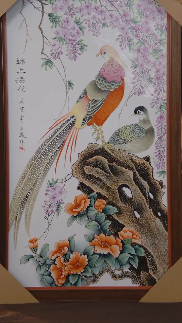 瓷片瓷片景德镇陶瓷 摆件 d305
