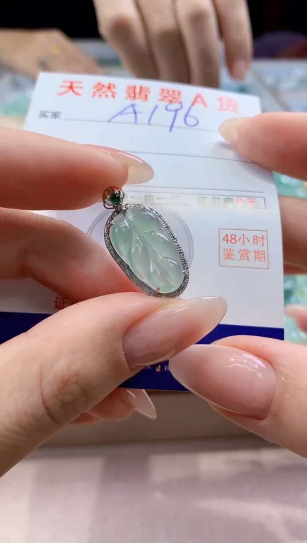 翡翠18K金镶嵌颈饰天然A货翡翠挂件