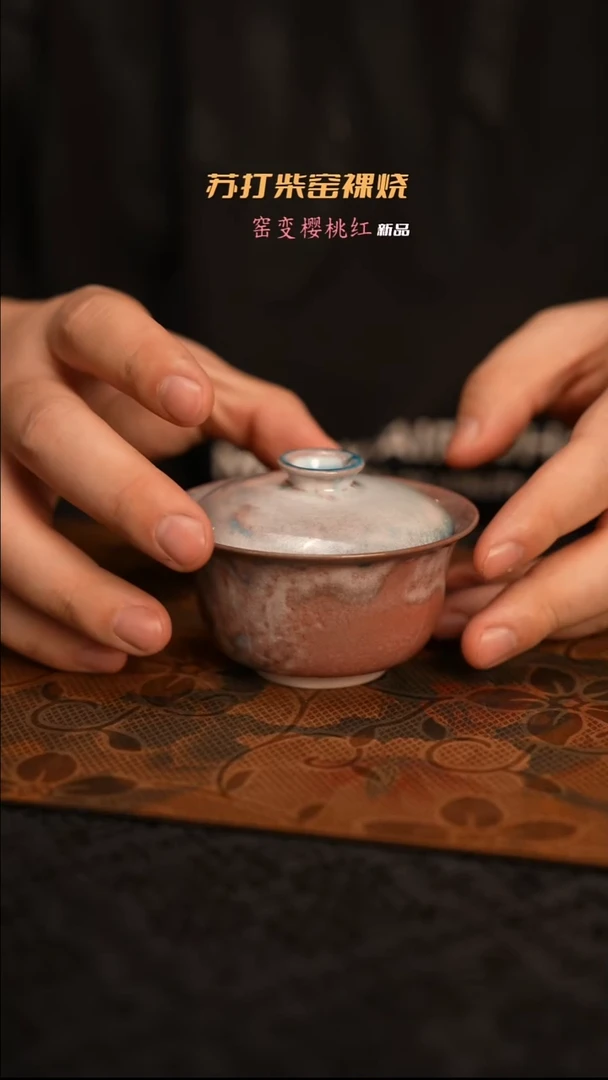 苏打柴烧景德镇茶器207