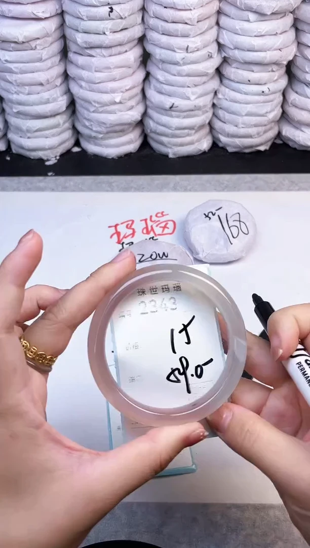 手镯玛瑙/玉髓未镶嵌2343