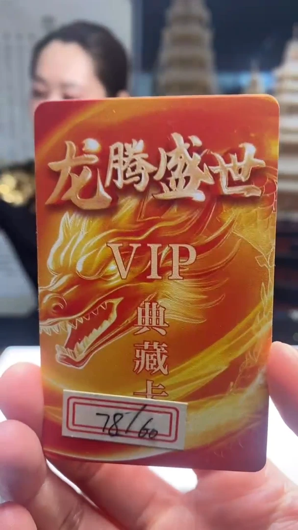 定制翡翠未镶嵌达****e8.15天然翡翠A货00