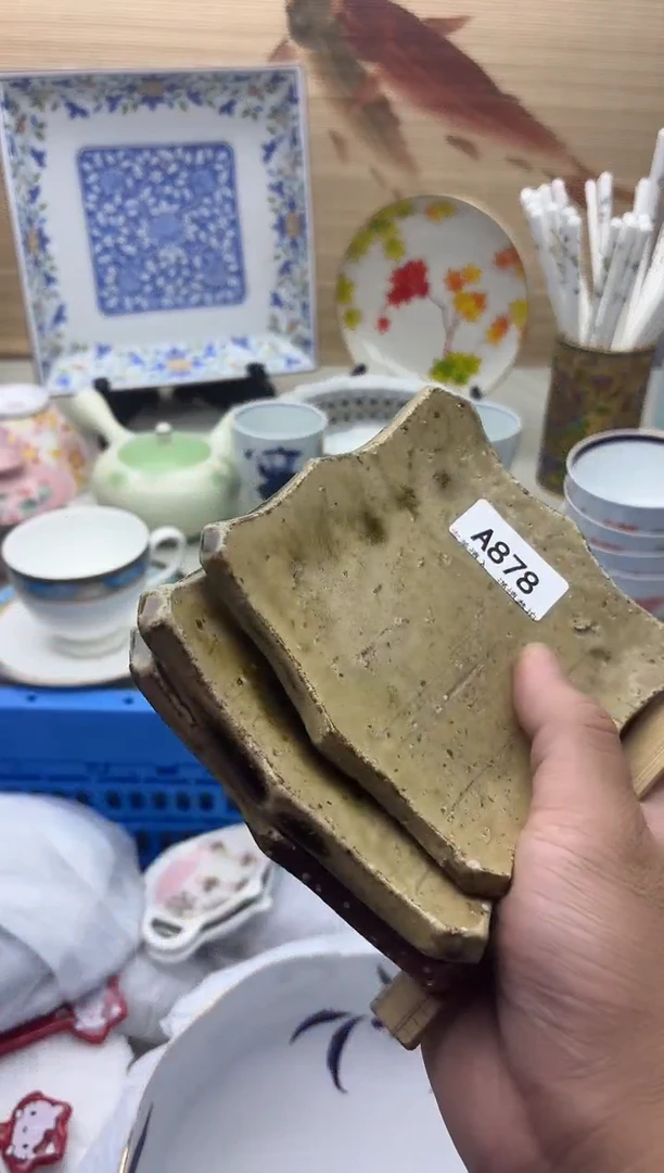 瓷片『****思878