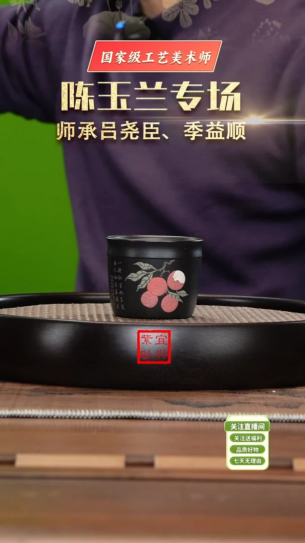 【闪购商品】紫砂茶壶《清》宜兴紫砂杯