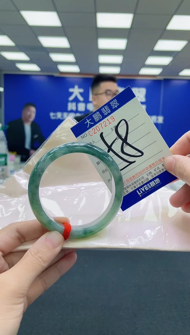 未镶嵌手镯翡翠AAAAAAAAA