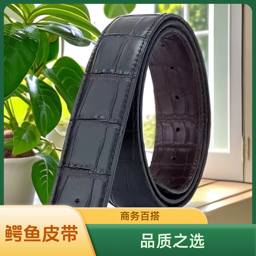 （拍）男士鳄鱼皮裤带配扣头尼罗鳄男款商务真皮皮带3.8黑咖色