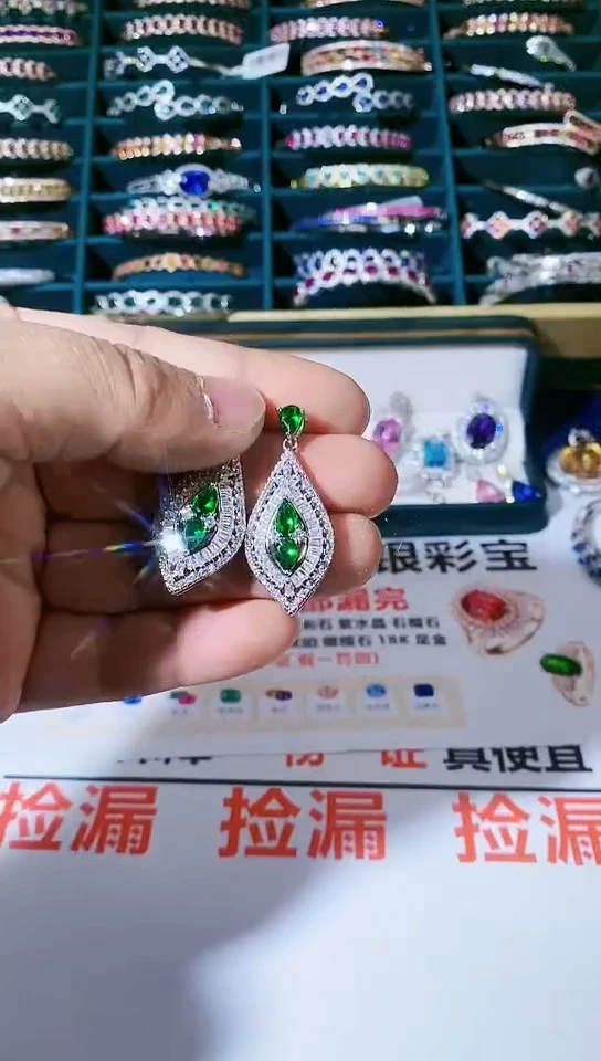 【闪购商品】祖母绿耳饰未镶嵌祖母绿