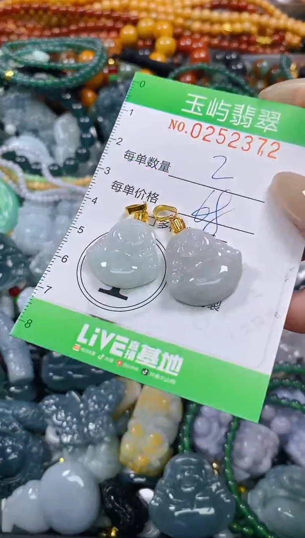 颈饰未镶嵌翡翠闪购0252372