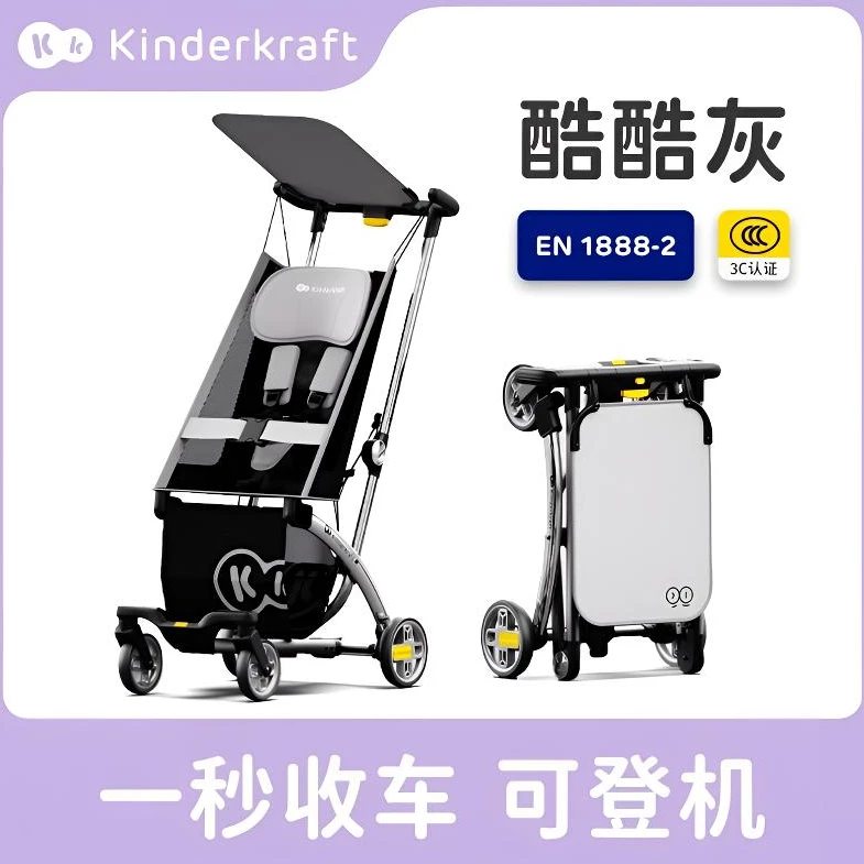 kk口袋车轻便旅游3岁宝宝儿童遛娃可躺登机婴儿车kp2四轮推车旅行