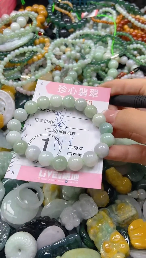 颈饰未镶嵌翡翠闪购0402270