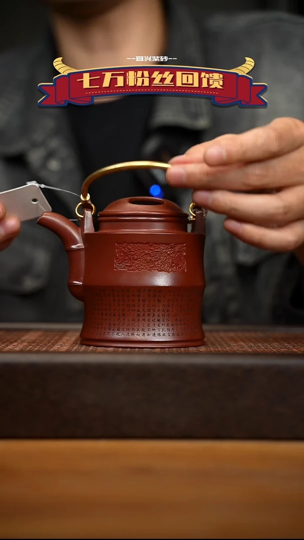 茶壶紫砂宜兴原矿 紫砂手工紫砂壶容量300cc