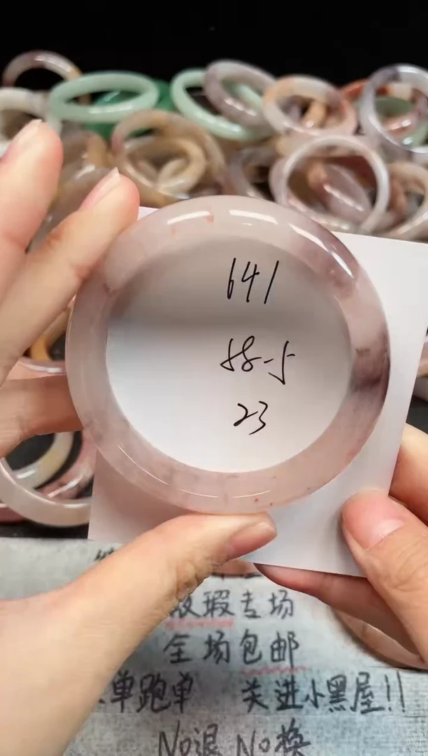未镶嵌手镯石英质玉641
