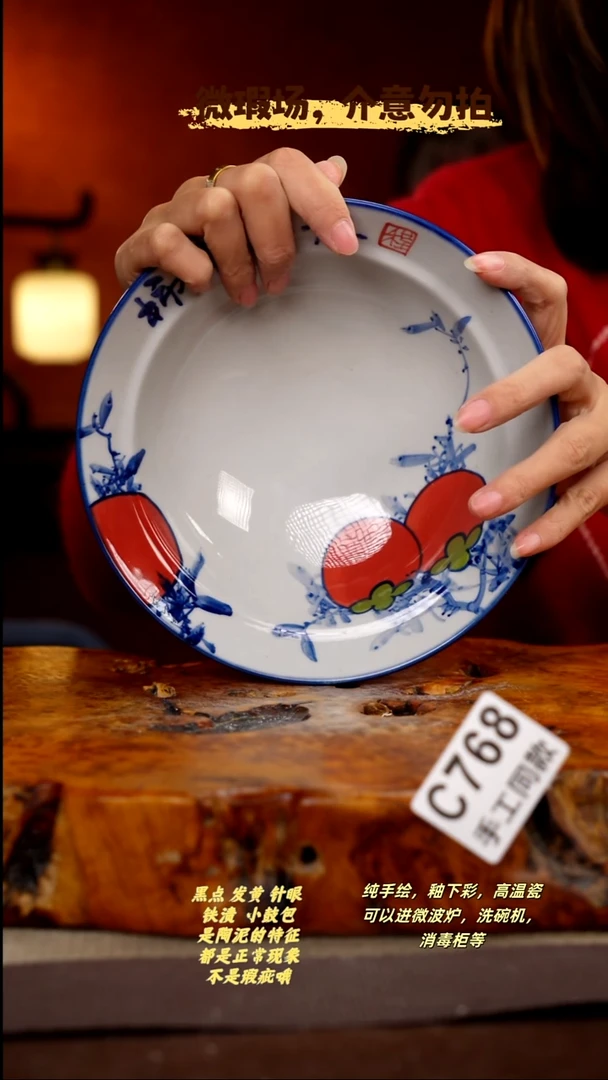 其他C768陶然集器瓷器