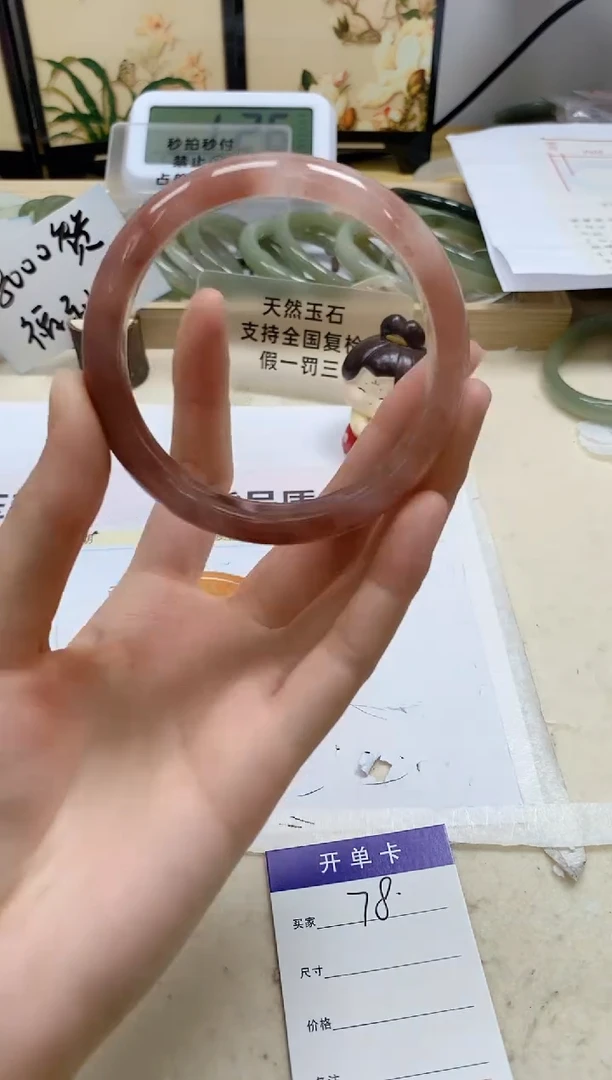 【闪购商品】石英质玉未镶嵌手镯78/60.5