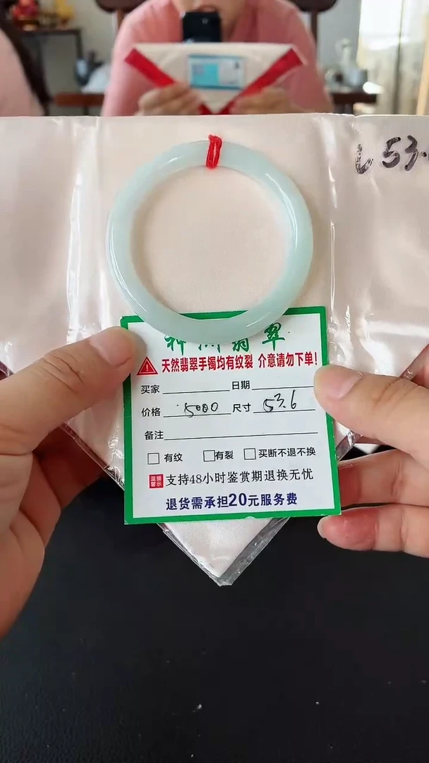 翡翠手镯未镶嵌翡翠手镯