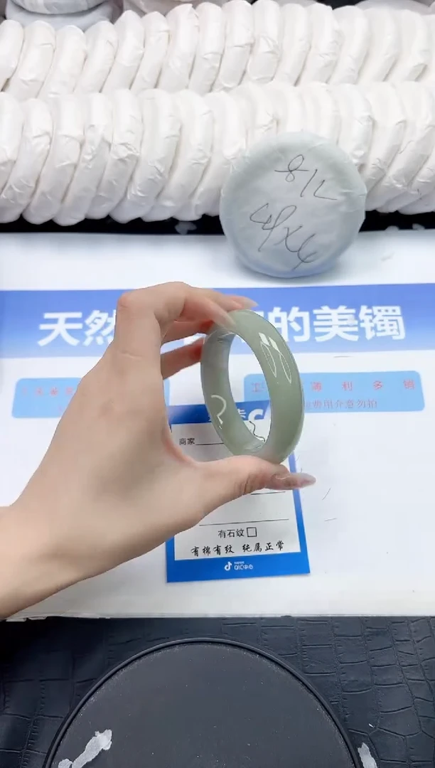 未镶嵌手镯石英质玉183-52.2