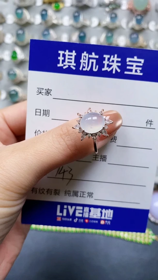 【闪购商品】翡翠戒指银S925镶嵌0143