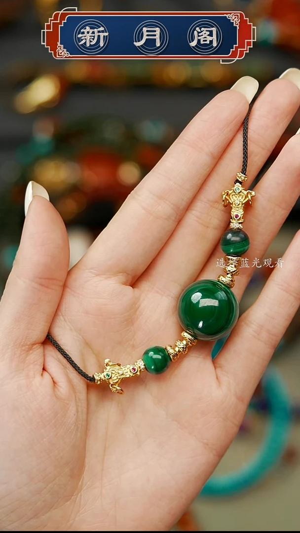 【闪购商品】孔雀石文玩配饰未镶嵌文玩配饰