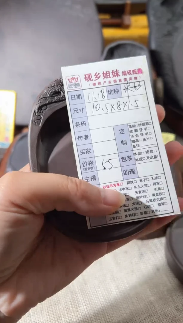 小梦专场直播链接