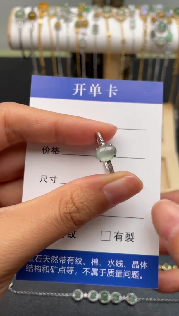 【闪购商品】翡翠戒指银S925镶嵌1111