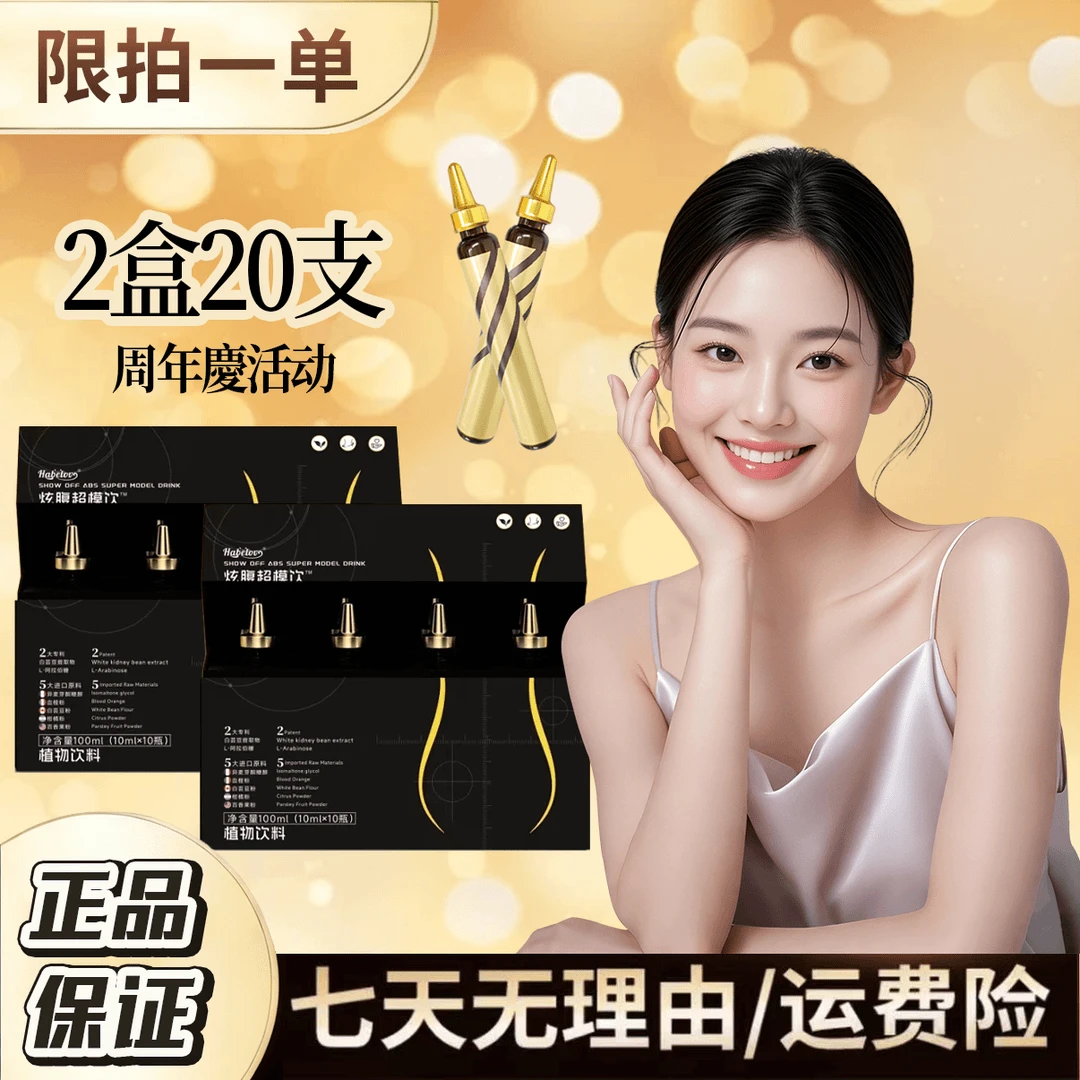 【支持安心购】高定版|拍一发二|2盒黑金瓶|20支