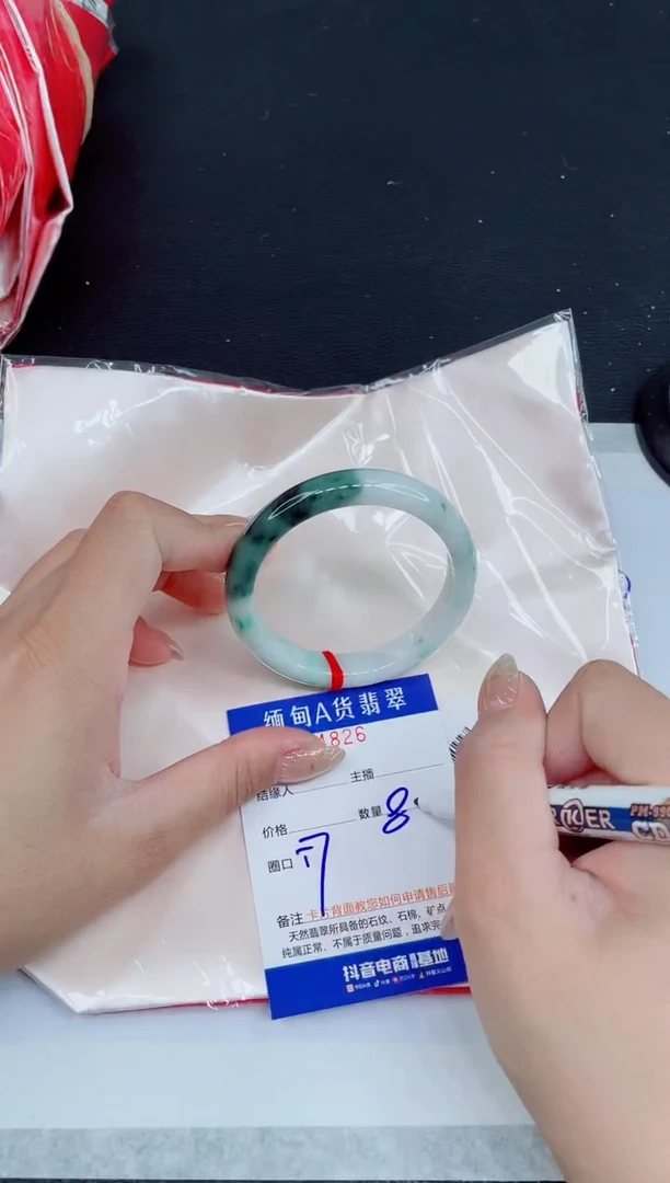 未镶嵌手镯翡翠0064703581