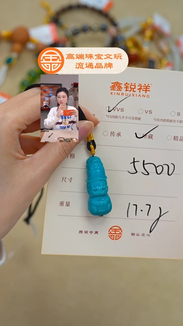 未镶嵌绿松石珠宝奇石风*松石