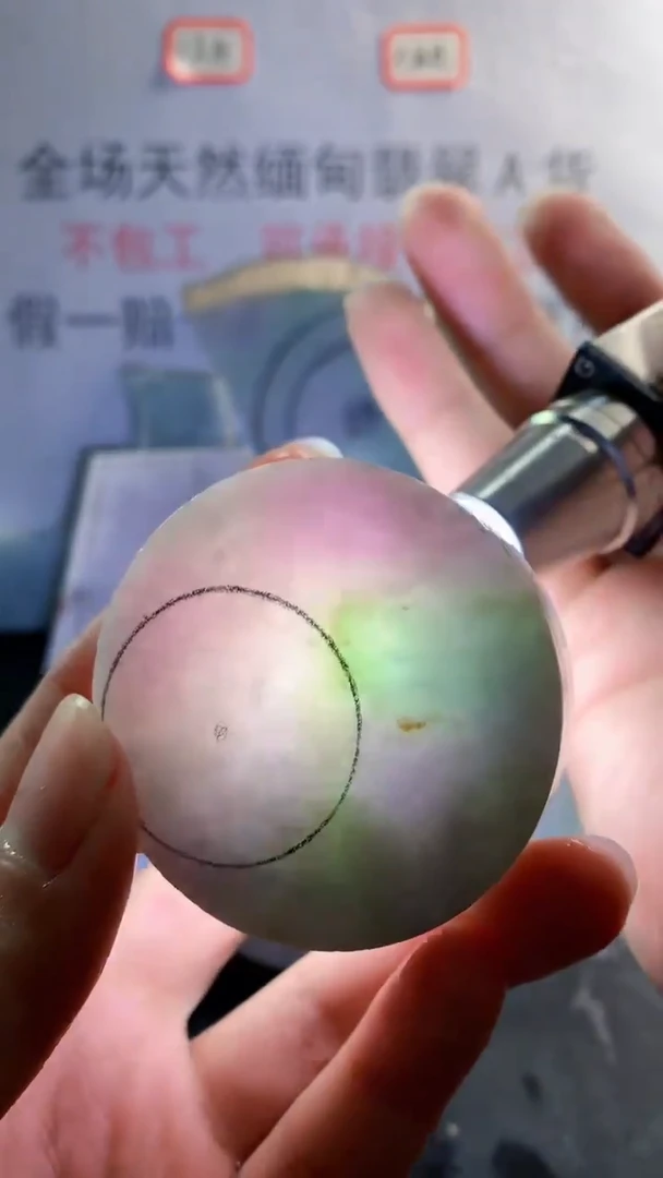 未镶嵌裸石翡翠天然缅甸翡翠A货FC140