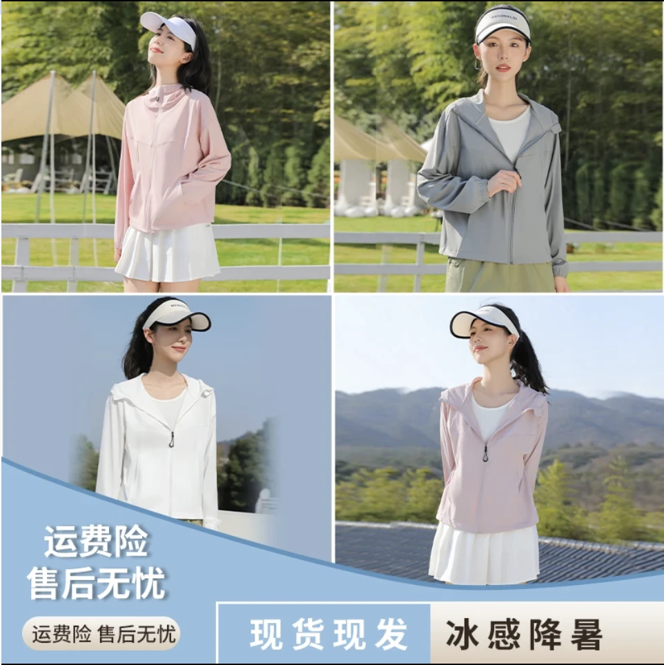 【2025新款顶配锦纶】情侣款防晒衣女休闲薄外套户外钓鱼防紫外线