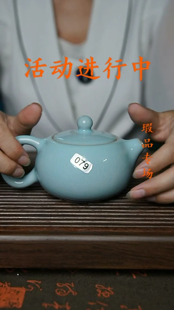 杯079号天青釉扁西施壶微微不完美裸发
