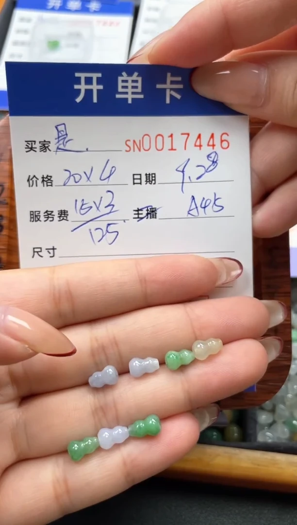 颈饰未镶嵌翡翠是*姐00017446