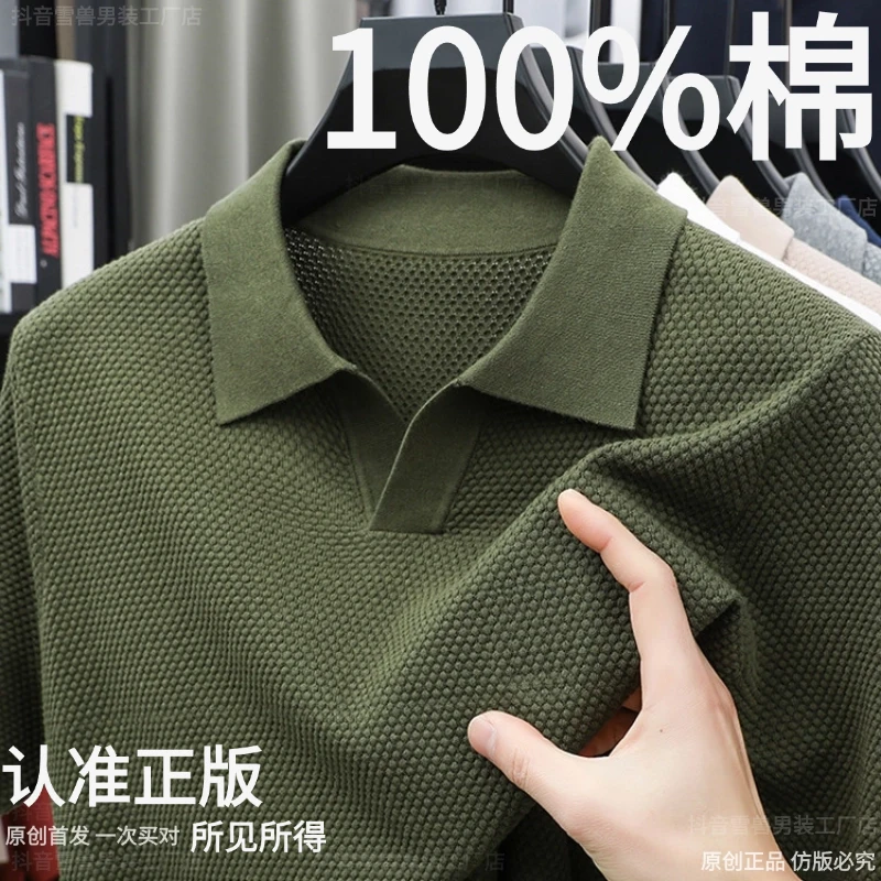 100%棉2025新款肌理感菠萝针海鸥领夏季透气t恤休闲男女同款XX