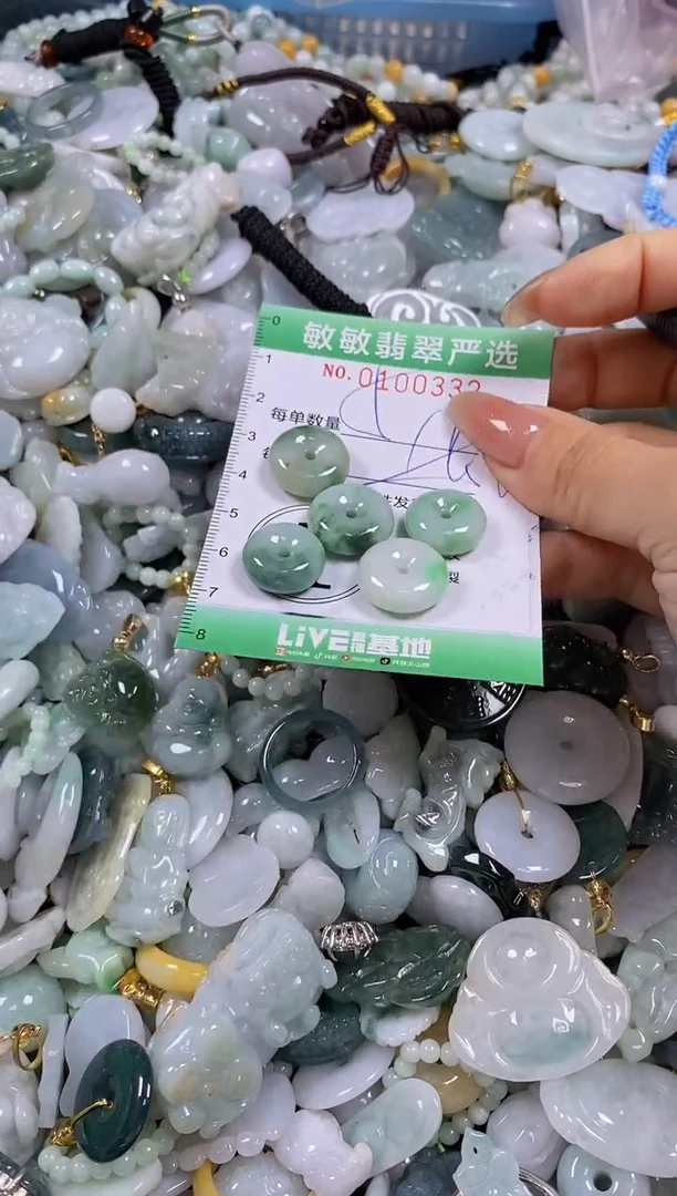 【闪购商品】翡翠颈饰未镶嵌闪购0100332多样性发其一