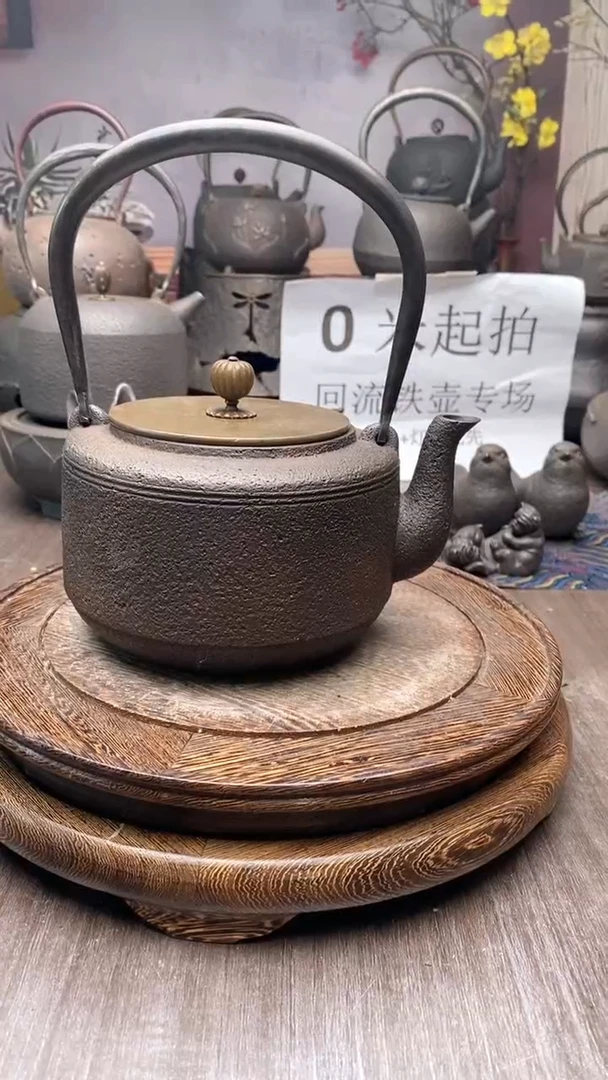 回流南部精工铁壶