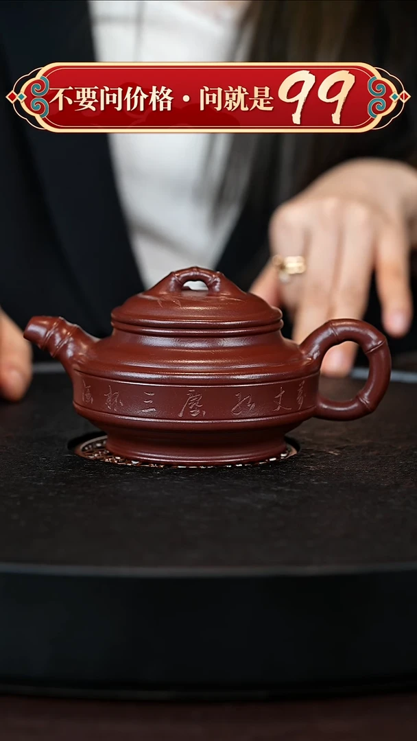 茶壶紫砂宜兴紫砂