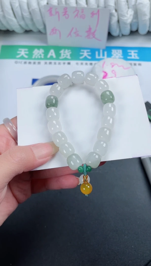 【闪购商品】石英质玉手镯未镶嵌999