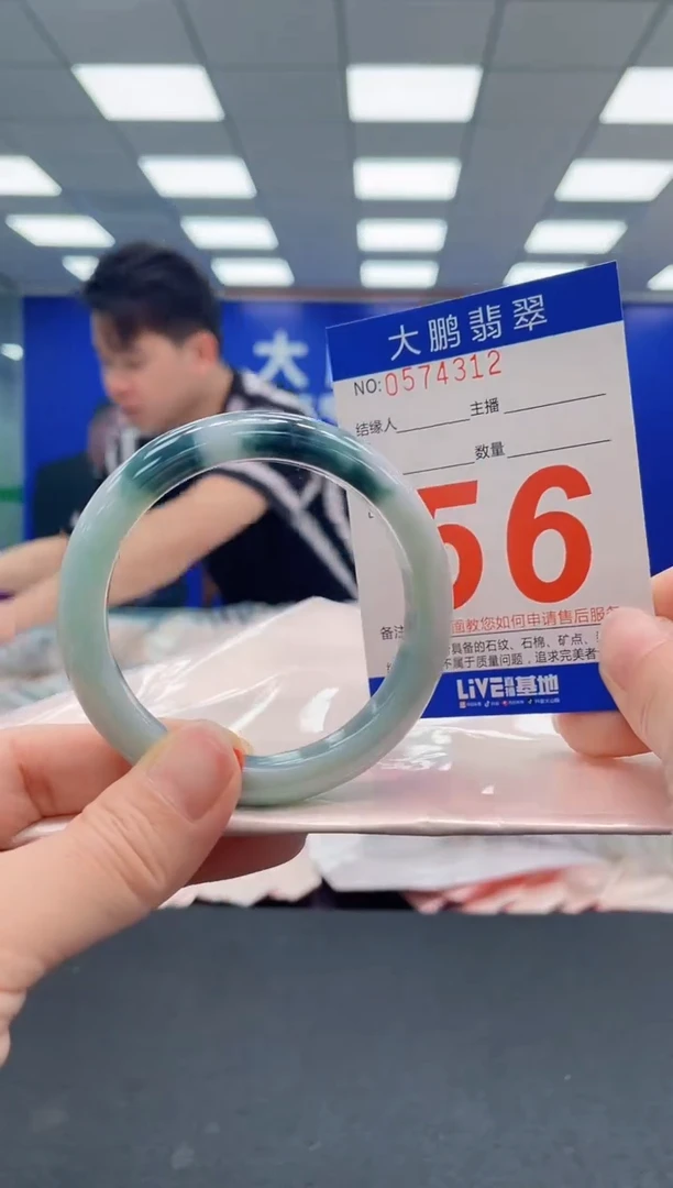 翡翠手镯未镶嵌AAAAAAAAA